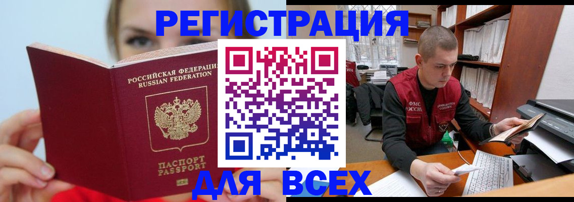 регистрация для дет. сада в Менделеевске